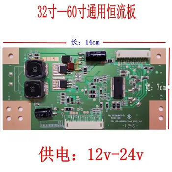 32 inch-65 inch retrofit universal constant current booster plate constant current plate TV LCD TV Booster Board
32 inch-65 inch retrofit universal constant current booster plate constant current plate TV LCD TV Booster Board