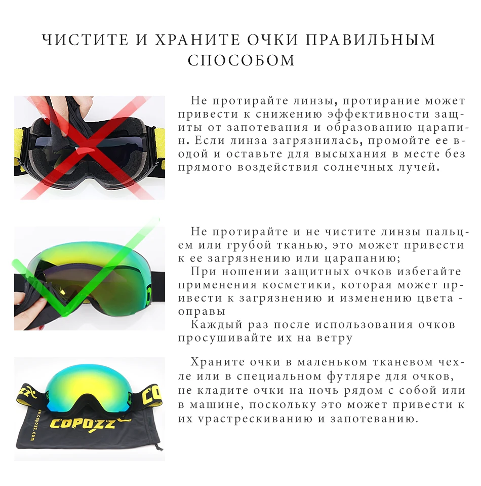 magnetic ski goggles 14