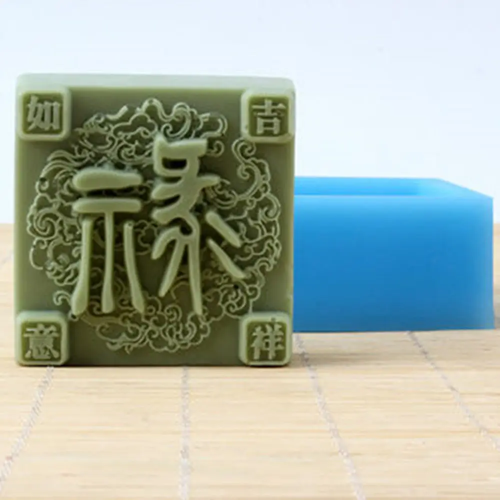 Grainrain Soap Mold Craft Blessing Silicone Soap Making Mould Candle Resin Handmade Mold 64
Grainrain Soap Mold Craft Blessing Silicone Soap Making Mould Candle Resin Handmade Mold 64