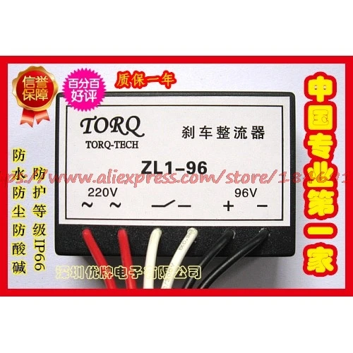 Free shipping ZL1-96-6, ZL1-96 brake motor brake rectifier brake module rectifier unit
Free shipping ZL1-96-6, ZL1-96 brake motor brake rectifier brake module rectifier unit