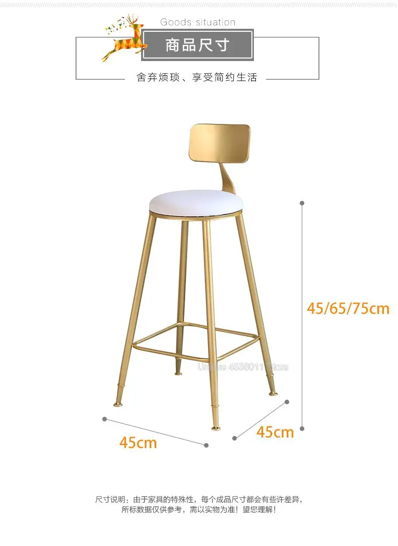 белый барный стул с золотыми ножками