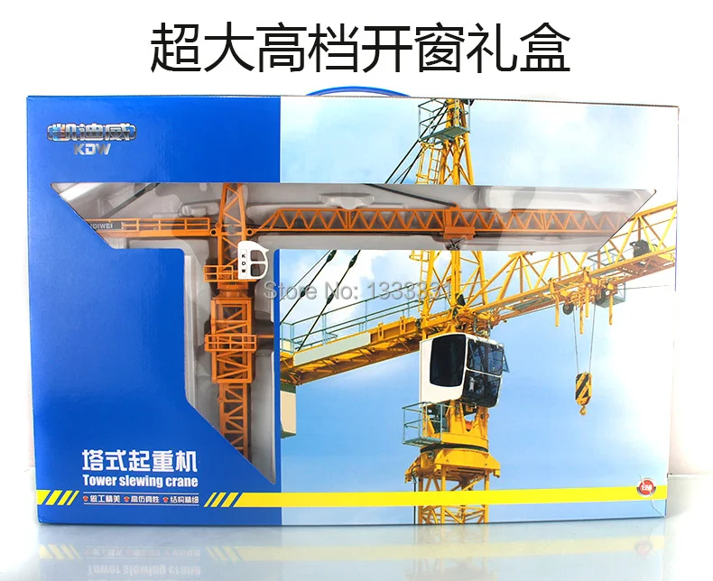 Kaidiwei big size high quality alloy Engineering Vehicle model Wholesale children toy cars- tower crane 1:50 free shipping
Kaidiwei big size high quality alloy Engineering Vehicle model Wholesale children toy cars- tower crane 1:50 free shipping