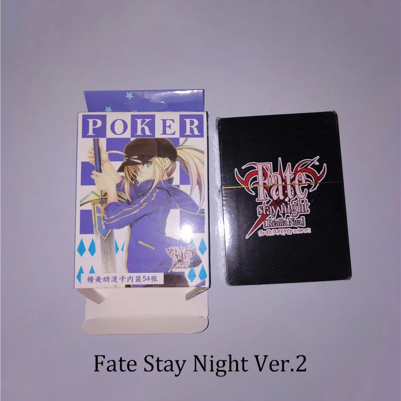 SKU-Fate Stay Night Ver.2