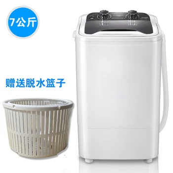 AC220-240V 240w power Mini washer can wash 7kg clothes+3.0kg dryer single tub top loading wahser&dryer Semi automatic
AC220-240V 240w power Mini washer can wash 7kg clothes+3.0kg dryer single tub top loading wahser&dryer Semi automatic