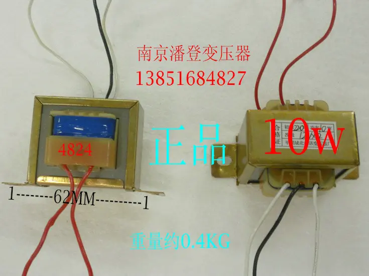 12VA input 12V+16V output 220V dual output look good laser type 12W power supply transformer
12VA input 12V+16V output 220V dual output look good laser type 12W power supply transformer