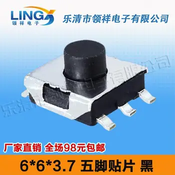6 * 6 * 3.7 patch touch switch five feet black jog button switch notebook displays 6x6
6 * 6 * 3.7 patch touch switch five feet black jog button switch notebook displays 6x6
