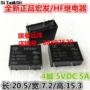 Free shipping lot(10pieces/lot) 100%Original New HF46F 5-HS1 12-HS1 24-HS1 HF46F-5-HS1 HF46F-12-HS1 HF46F-24-HS1 4PINS 5A
Free shipping lot(10pieces/lot) 100%Original New HF46F 5-HS1 12-HS1 24-HS1 HF46F-5-HS1 HF46F-12-HS1 HF46F-24-HS1 4PINS 5A