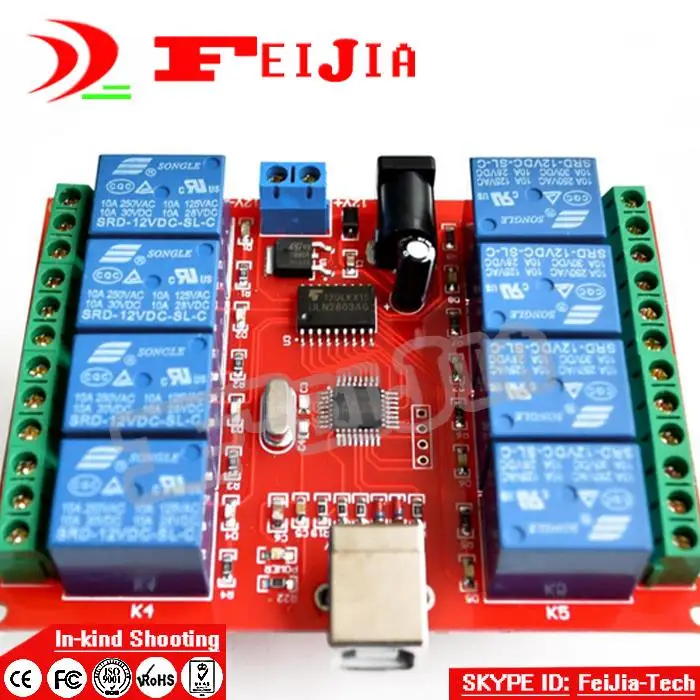 8 channel 12V relay module /computer USB control switch / free driver / PC Intelligent Controller
8 channel 12V relay module /computer USB control switch / free driver / PC Intelligent Controller