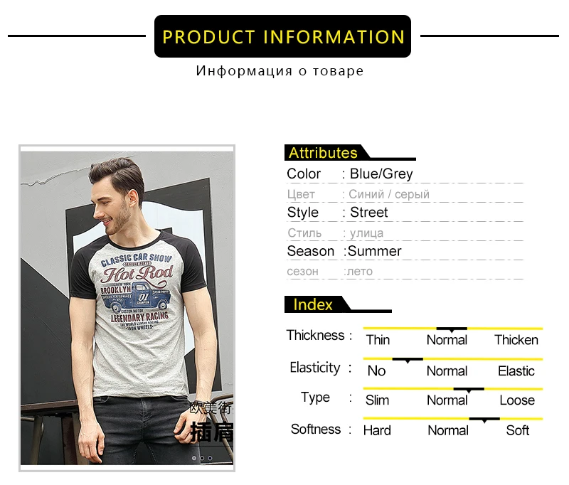 2018 Summer Retro British Style Letter Truck Printing Men's T-Shirt Round Neck Raglan Sleeves Nostalgic Short-Sleeved T-Shirt (2)