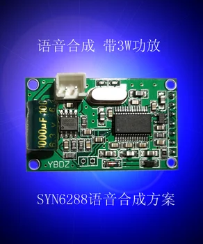 SYN6288 TTS Speech Synthesis Module Development Board Onboard 3W Amplifier to Send Source Code
SYN6288 TTS Speech Synthesis Module Development Board Onboard 3W Amplifier to Send Source Code