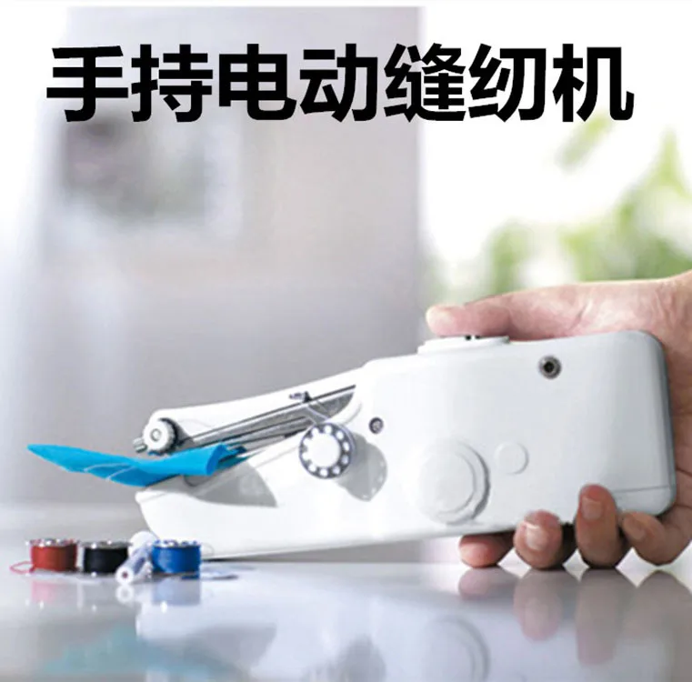 Household Multi-functional Portable Mini Sewing Machine Simple Eat Thick Hand-held Electric Pocket Pocket Sewing Machine
Household Multi-functional Portable Mini Sewing Machine Simple Eat Thick Hand-held Electric Pocket Pocket Sewing Machine