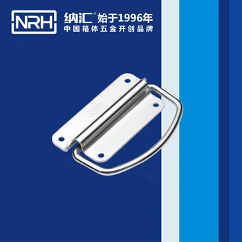 NRH4219 304 stainless steel box handle Rust proof handle Outdoor handle Environmental protection Practical anti rust
NRH4219 304 stainless steel box handle Rust proof handle Outdoor handle Environmental protection Practical anti rust