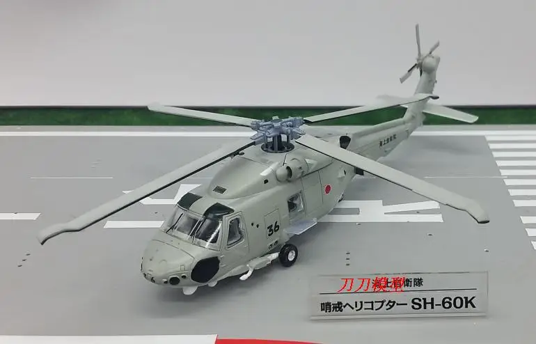 1/100 Scale Military Model Toys JSDF SH-60K Shipborne Helicopters Seahawk Diecast Metal Plane Model Toy For Gift,Collection,Kids
1/100 Scale Military Model Toys JSDF SH-60K Shipborne Helicopters Seahawk Diecast Metal Plane Model Toy For Gift,Collection,Kids