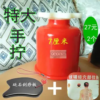 2pcs + Scrapping plate 70mm acupuncture massage manual Vacuum cup Negative Pressure Vacuum Thicken Magnetic Therapy Scraper cup
2pcs + Scrapping plate 70mm acupuncture massage manual Vacuum cup Negative Pressure Vacuum Thicken Magnetic Therapy Scraper cup