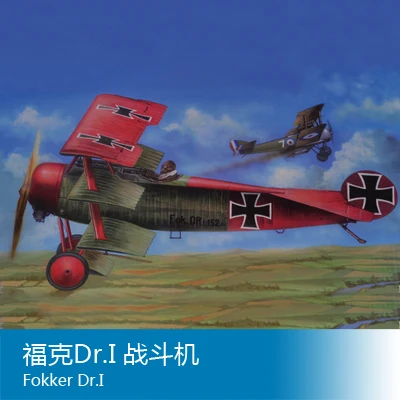 Модель в сборе модель трубы 1/24 игрушки Fokker Dr.I aircraft | Игрушки и хобби