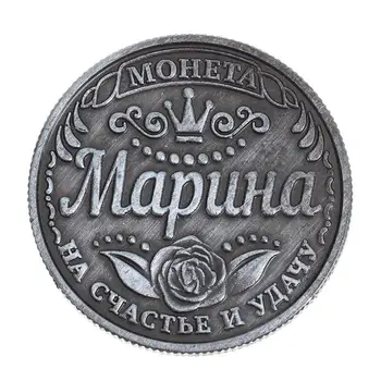 Free freight Andrei letter carving souvenirs coins for halloween decoration the book coins replica gold coins
Free freight Andrei letter carving souvenirs coins for halloween decoration the book coins replica gold coins