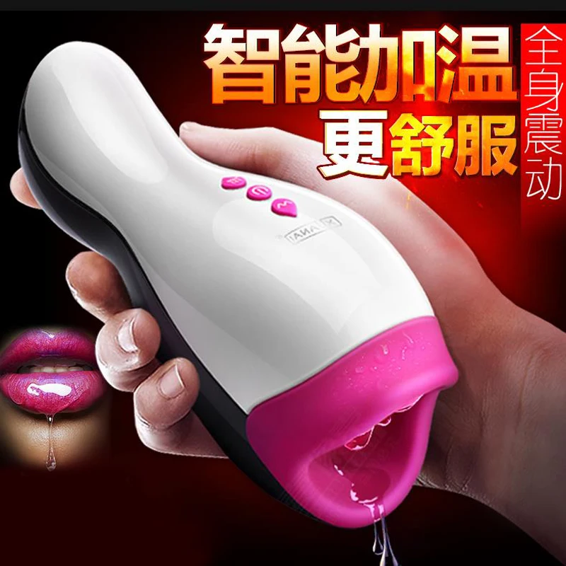 Вибратор Для Мужчин Вагина