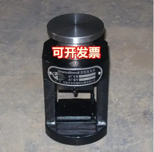 Cement compression fixture, cement test, press clamp, 40*40 new standard, compression clamp / press fittings
Cement compression fixture, cement test, press clamp, 40*40 new standard, compression clamp / press fittings