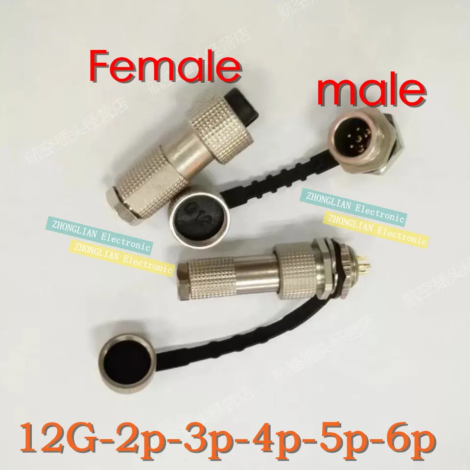 12G Connector 12mm IP67 waterproof grade 12G A&B for aviation plug and socket (2/3/4/5/6 core)
12G Connector 12mm IP67 waterproof grade 12G A&B for aviation plug and socket (2/3/4/5/6 core)