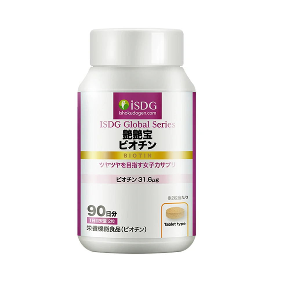 ISDG Biotin Collagen Pills.With Vitamin B7 to Improve Hair and Nail. Supplement for Better Skin and Anti-aging. 180 counts
ISDG Biotin Collagen Pills.With Vitamin B7 to Improve Hair and Nail. Supplement for Better Skin and Anti-aging. 180 counts