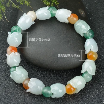 Natural jade flower jade bracelet round beads note: for miscellaneous stone beads
Natural jade flower jade bracelet round beads note: for miscellaneous stone beads