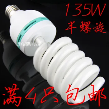 Adearstudio camera lamp Photography light bulb 135w 5500k softbox photographic equipment e27 photography lighting CD50
Adearstudio camera lamp Photography light bulb 135w 5500k softbox photographic equipment e27 photography lighting CD50