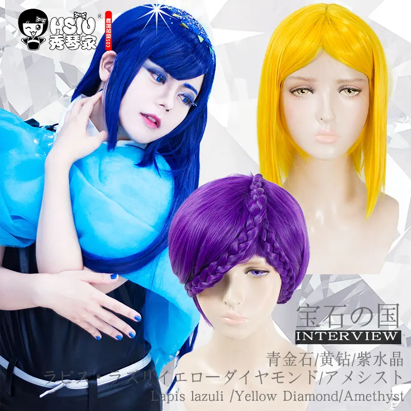 QC HSIU Hoseki no Kuni Cosplay Wig Lapis lazuli Yellow Diamond Amethyst Land of the Lustrous Costume Play Adult Anime Hair wigs
QC HSIU Hoseki no Kuni Cosplay Wig Lapis lazuli Yellow Diamond Amethyst Land of the Lustrous Costume Play Adult Anime Hair wigs