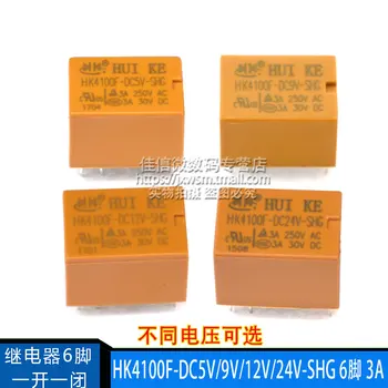 2019 20PCS/Lot HK4100F DC5V/DC9V/DC12V/DC24V 5V/9V/12V/24V 3A Low Signal Relay 6P
2019 20PCS/Lot HK4100F DC5V/DC9V/DC12V/DC24V 5V/9V/12V/24V 3A Low Signal Relay 6P