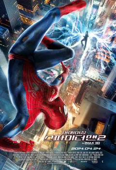 Free Ship Custom Canvas Poster Home/Bedroom Decor Well Design The Amazing Spider-Man2 Wall Sticker Fashion Wallpaper PN-590#
Free Ship Custom Canvas Poster Home/Bedroom Decor Well Design The Amazing Spider-Man2 Wall Sticker Fashion Wallpaper PN-590#