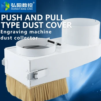 dust cover 80mm& 100mm&125mm, 85mm Spindle dust cover for CNC router spindle cover, vacuum cover
dust cover 80mm& 100mm&125mm, 85mm Spindle dust cover for CNC router spindle cover, vacuum cover