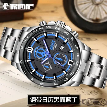 Waterproof Men Watch Leather Band Sports Date Analog Alloy Military Quartz Watch Man Watches Mens 2019 Relogios Masculino
Waterproof Men Watch Leather Band Sports Date Analog Alloy Military Quartz Watch Man Watches Mens 2019 Relogios Masculino