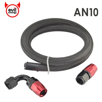 evil energy AN10 Nylon Black Braided Oil/Fuel Hose 1Meter+AN 10 Straight Hose End 90 Degree Swivel Fitting Hose End Fuel Adapter
evil energy AN10 Nylon Black Braided Oil/Fuel Hose 1Meter+AN 10 Straight Hose End 90 Degree Swivel Fitting Hose End Fuel Adapter