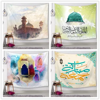 Ramadan Series Wall Hanging Tapestry Decor Polyester Curtains Plus Long Table Cover
Ramadan Series Wall Hanging Tapestry Decor Polyester Curtains Plus Long Table Cover