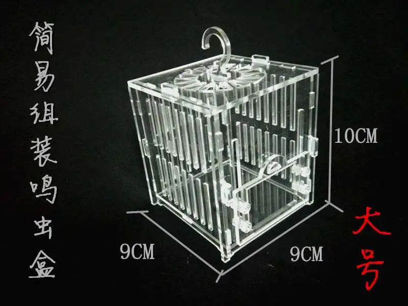 Grasshopper Cricket Pet Cicada Silkworm Reptile Transparent Feeding Box Breeder Outdoor Children Kids Toy Plastic Unisex
Grasshopper Cricket Pet Cicada Silkworm Reptile Transparent Feeding Box Breeder Outdoor Children Kids Toy Plastic Unisex