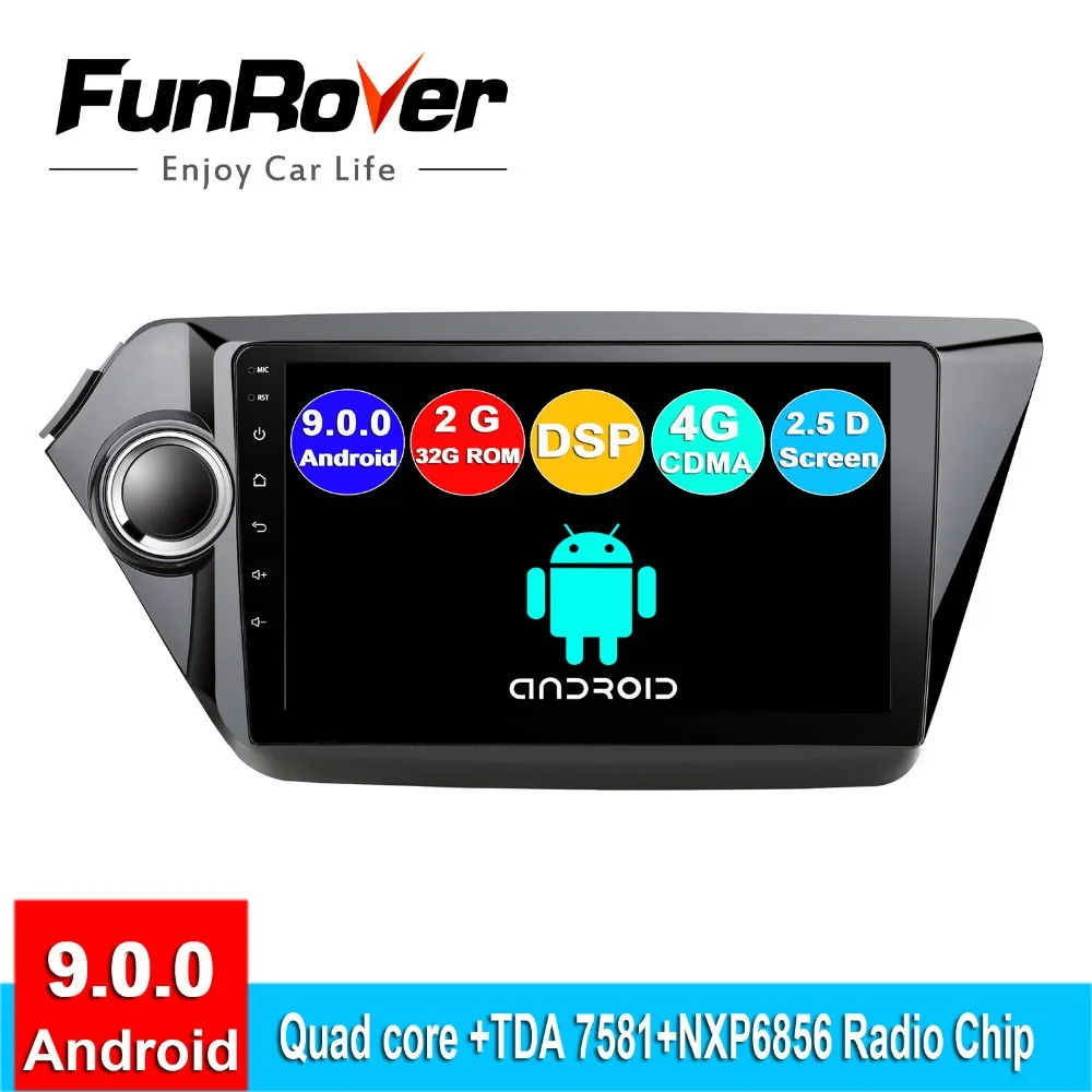 FUNROVER android 9.0 2.5D+IPS car dvd player For KIA RIO 3 K2 2011-2016 radio gps navigation system stereo multimedia CDMA DSP
FUNROVER android 9.0 2.5D+IPS car dvd player For KIA RIO 3 K2 2011-2016 radio gps navigation system stereo multimedia CDMA DSP