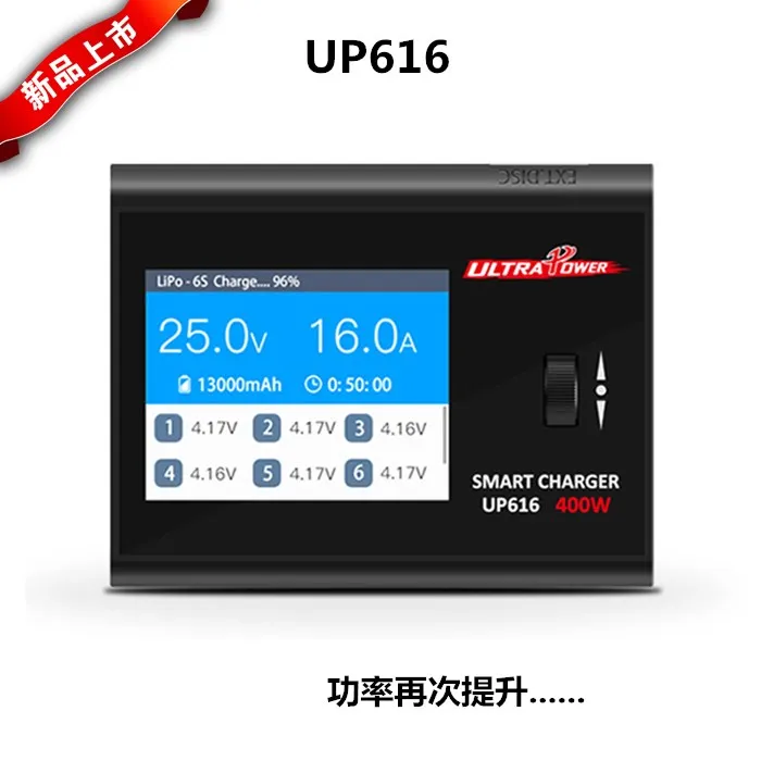 UP6161