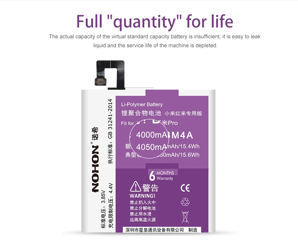 Nohon Battery For Xiaomi Redmi Pro BM4A redmiPro Bateria Details (03)