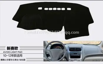 For Buick Chevrolet Sail 2010 2011 2012 2013 2014 Dashmats Car-styling Accessories Dashboard Cover
For Buick Chevrolet Sail 2010 2011 2012 2013 2014 Dashmats Car-styling Accessories Dashboard Cover
