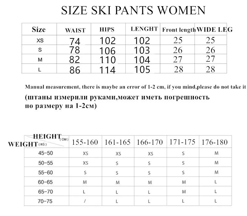 1421-SKI PANTS