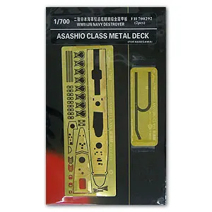 Flyhawk FH700292 World War II Japanese Navy Tide class destroyer deck upgrade metal etching parts
Flyhawk FH700292 World War II Japanese Navy Tide class destroyer deck upgrade metal etching parts