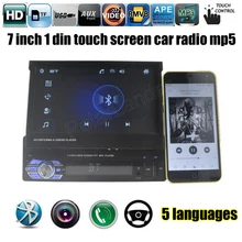 Для камеры заднего вида автомобиля Радио плеер Новый Bluetooth MP5 Аудио Стерео FM Bluetooth телефон USB/TF 1 din 12 В 7 дюймов touch