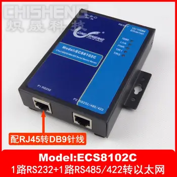 2 port RS232 RS485/422 to Ethernet Converter Serial device Server RJ45 interface 5VDC
2 port RS232 RS485/422 to Ethernet Converter Serial device Server RJ45 interface 5VDC