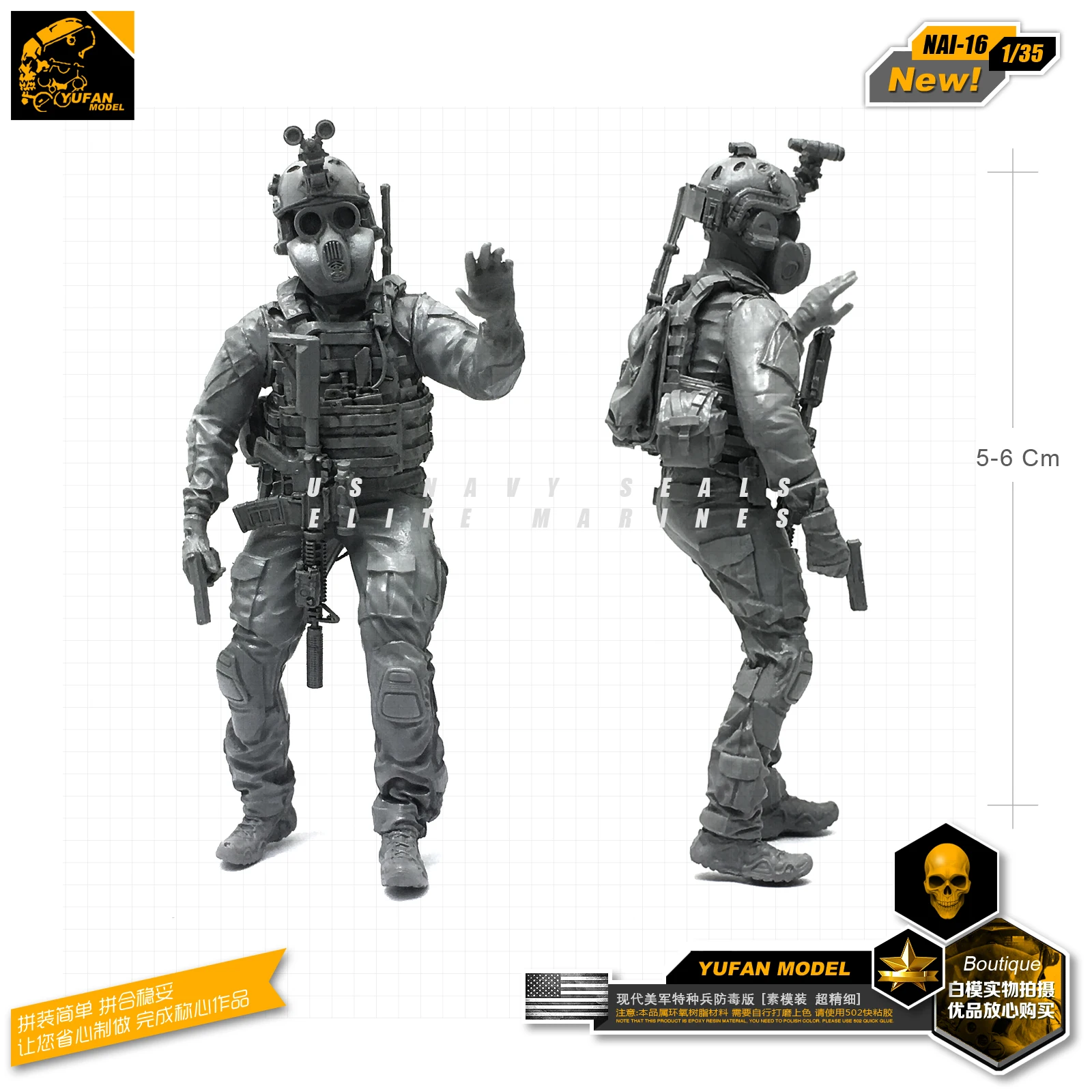 Yufan Model 1/35 Figure Resin Soldier Model Kits For Gas Mask Of Modern Us Special Forces Self-assembled Nai-16
Yufan Model 1/35 Figure Resin Soldier Model Kits For Gas Mask Of Modern Us Special Forces Self-assembled Nai-16