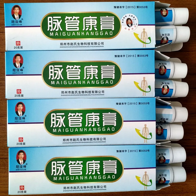 60 PCS Chinese natural herbal medicine for treating varicose vascular inflammation massage cream cure varicose vein ointment
60 PCS Chinese natural herbal medicine for treating varicose vascular inflammation massage cream cure varicose vein ointment