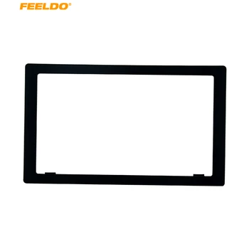 FEELDO Car 2DIN Radio Stereo Fascia Trim Panel Frame Installation Mount Adapter Kit For KIA Carens/Rondo/Naza Citra (2007~2012)
FEELDO Car 2DIN Radio Stereo Fascia Trim Panel Frame Installation Mount Adapter Kit For KIA Carens/Rondo/Naza Citra (2007~2012)