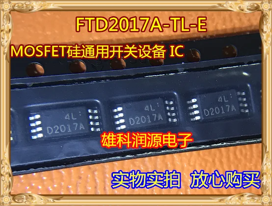 10 шт D2017A FTD2017A FTD2017A-TL-E 
10 шт D2017A FTD2017A FTD2017A-TL-E