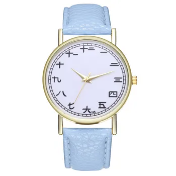 FUNIQUE Creative Watch Women Watch Student Quartz Analog Chinese Numerals Hand Clock Ladies Watch Reloj Mujer For Dropshipping
FUNIQUE Creative Watch Women Watch Student Quartz Analog Chinese Numerals Hand Clock Ladies Watch Reloj Mujer For Dropshipping