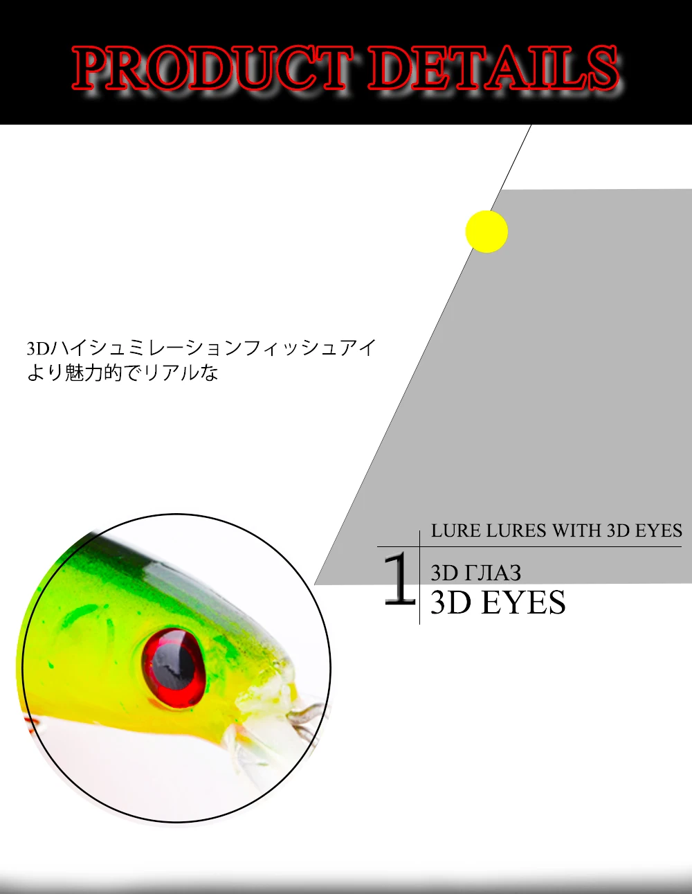 minnow1-5