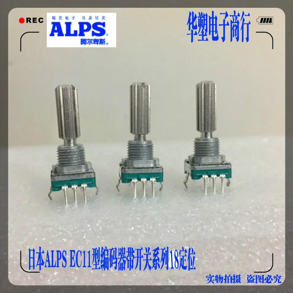 ALPS Switch (15 Pulse) Digital Potentiometer Navigation Encoder with Switch Volume Selector Switch 30 Positioning
ALPS Switch (15 Pulse) Digital Potentiometer Navigation Encoder with Switch Volume Selector Switch 30 Positioning