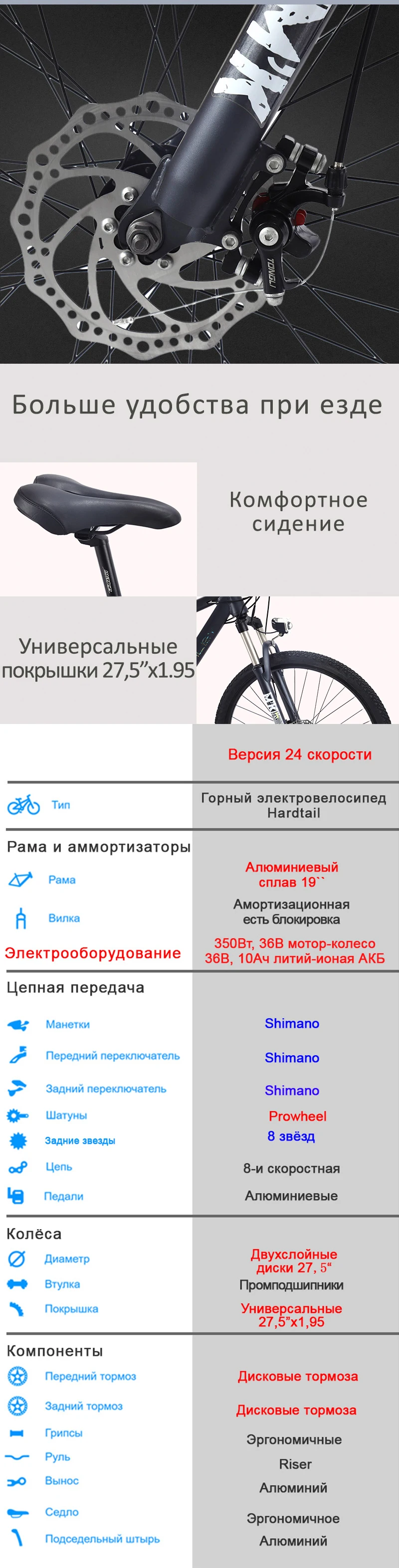 Flash Deal MAKE Mountain Electric Bike Alluminium frame 24 Speed SHIMAN0 Disc Brake 27,5" Wheel 2